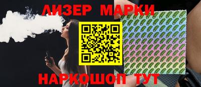 mdma Гусев