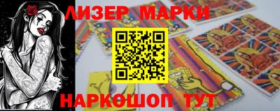 mdma Гусев