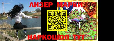 крисы Гусиноозёрск