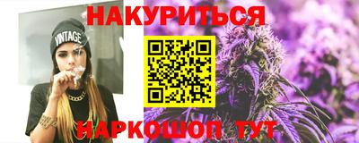 ALPHA PVP Гусь-Хрустальный