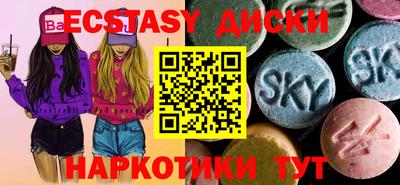 ALPHA PVP Гусь-Хрустальный