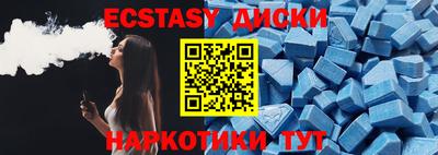 спиды Дубна