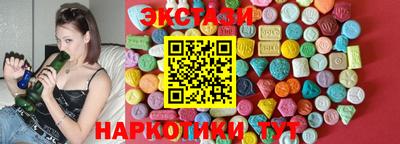 mdma Гусев