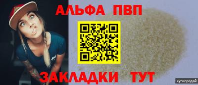 крисы Гусиноозёрск
