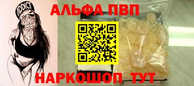 мефедрон Балаково