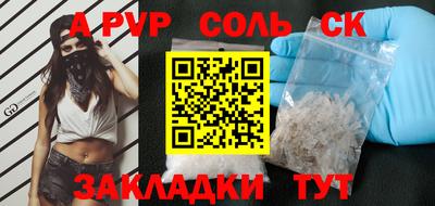 mdma Гусев