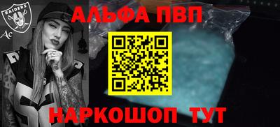 крисы Гусиноозёрск