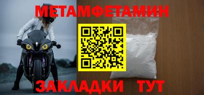 крисы Гусиноозёрск