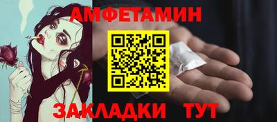 крисы Гусиноозёрск
