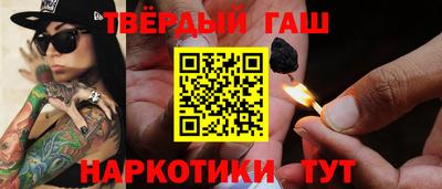 крисы Гусиноозёрск