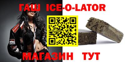 крисы Гусиноозёрск