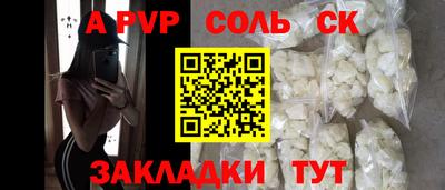 крисы Гусиноозёрск