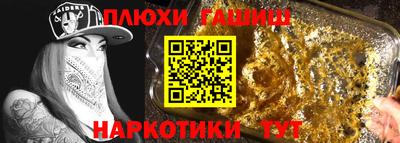 мефедрон Балаково