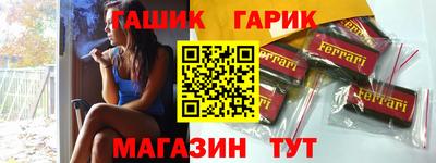 крисы Гусиноозёрск