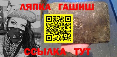 крисы Гусиноозёрск