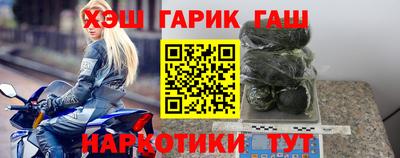 mdma Гусев