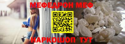 ALPHA PVP Гусь-Хрустальный