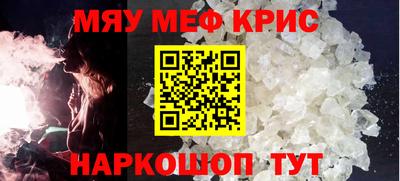 крисы Гусиноозёрск