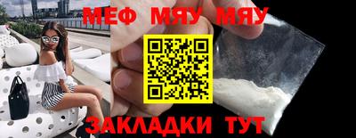 крисы Гусиноозёрск