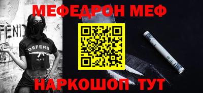 COCAINE Балашиха