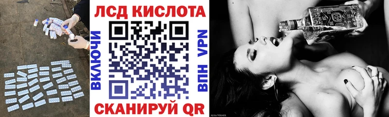 мориарти какой сайт  цены наркотик  Кизилюрт  Лсд 25 экстази ecstasy 