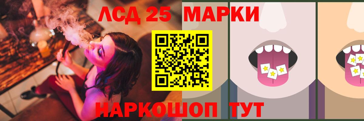 ЛСД экстази ecstasy  Кизилюрт  LSD-25 экстази  Лсд 25 экстази ecstasy 