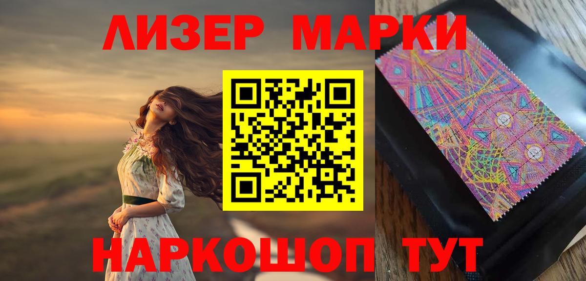 LSD-25 экстази ecstasy Кизилюрт