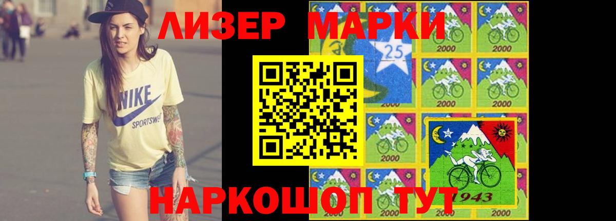 ЛСД экстази кислота  Вход с VPN  Кизилюрт  LSD-25 экстази кислота 
