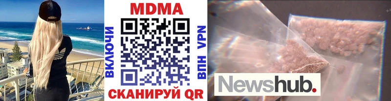 MDMA молли  Кизилюрт 