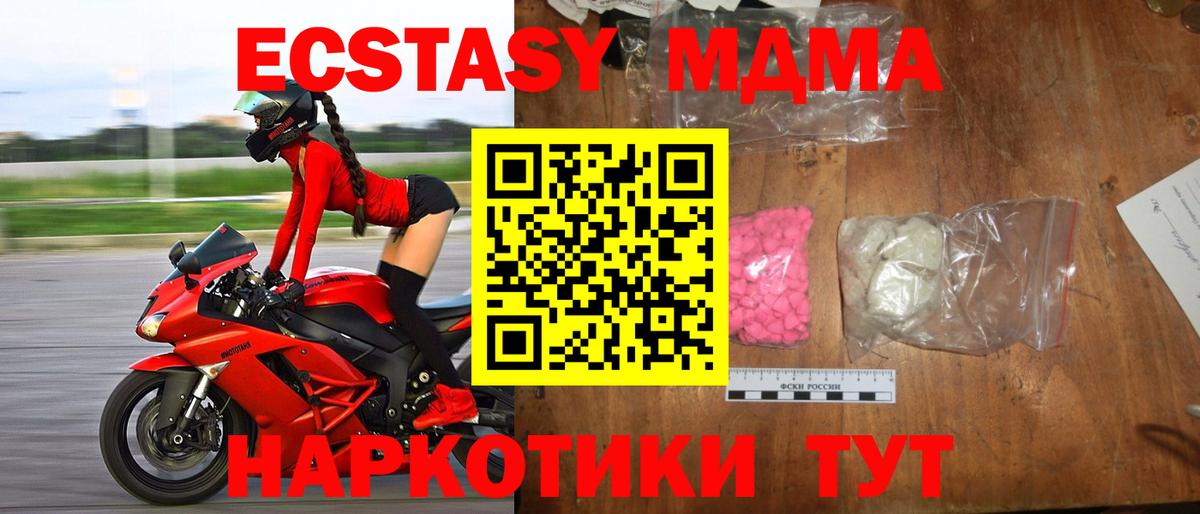 МДМА молли Кизилюрт
