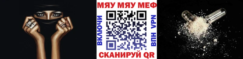 Мефедрон VHQ  где купить   блэк спрут онион  Кизилюрт 