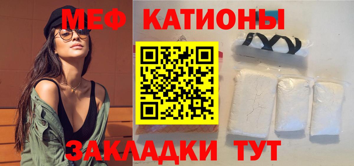 Мефедрон мука Кизилюрт