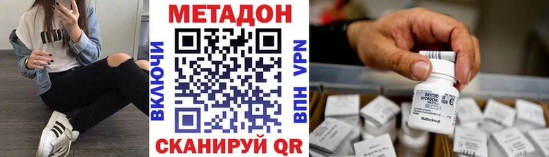 Метадон мёд  магазин продажи наркотиков  Кизилюрт 