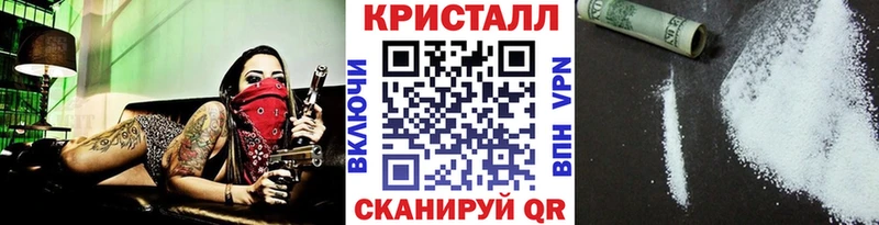 Метамфетамин витя  гидра ТОР  Кизилюрт 