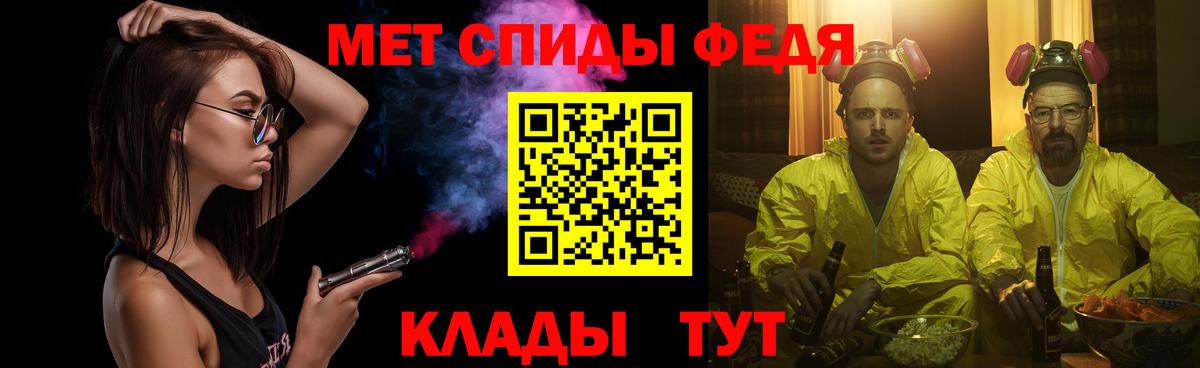 Кизилюрт  Первитин  Вход с VPN  Метамфетамин Декстрометамфетамин 99.9% 