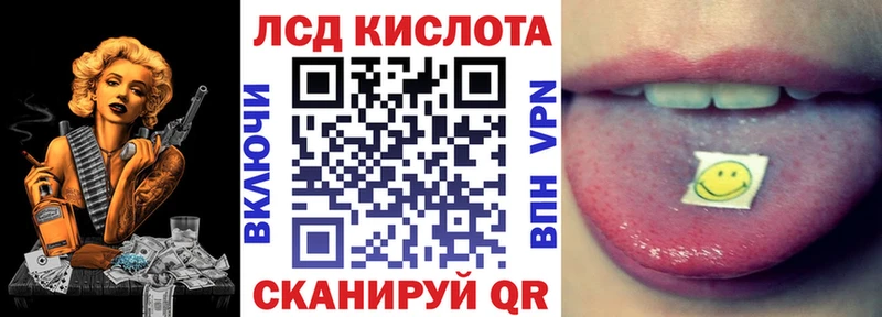 где купить наркоту  Кизилюрт  Марки 25I-NBOMe 1,5мг 