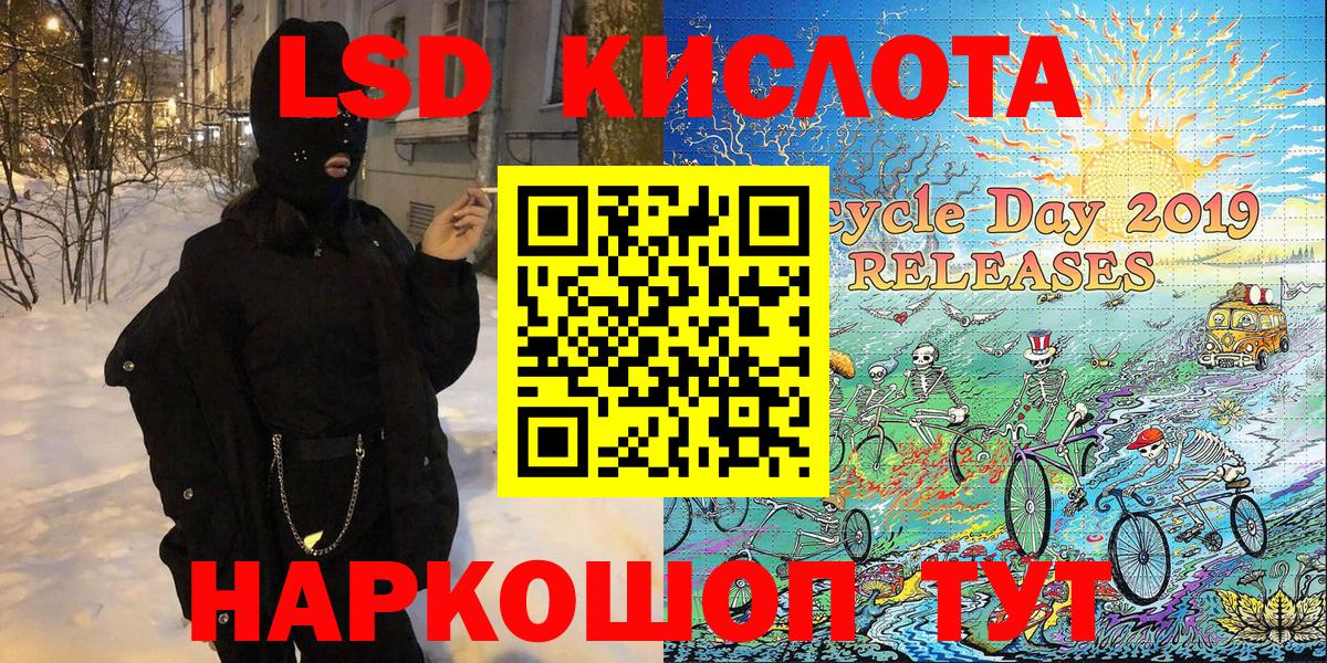 дарнет шоп  Марки N-bome 1500мкг  Марки 25I-NBOMe  Вход с VPN  Кизилюрт  Марки N-bome 1500мкг 