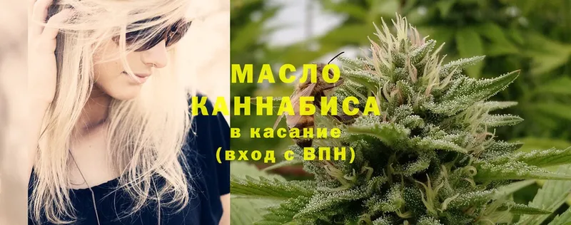 ТГК вейп  магазин    Кизилюрт 