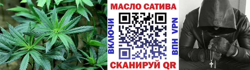ТГК концентрат blacksprut как войти Кизилюрт