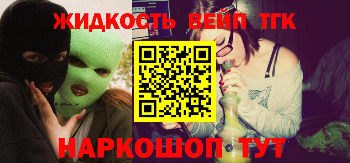 Дистиллят ТГК Wax  ТГК THC oil  Вход с VPN  Кизилюрт 