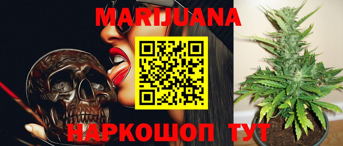 Марихуана семена  Каннабис THC 21%  Шишки марихуана сатива  Кизилюрт 