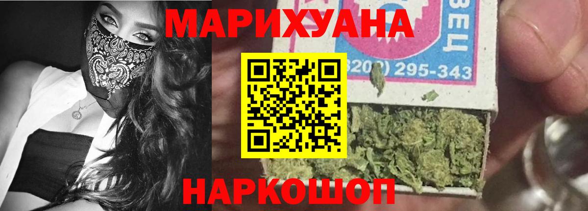 Кизилюрт  Каннабис тримм  Канабис White Widow  Вход с VPN  Шишки марихуана Amnesia 